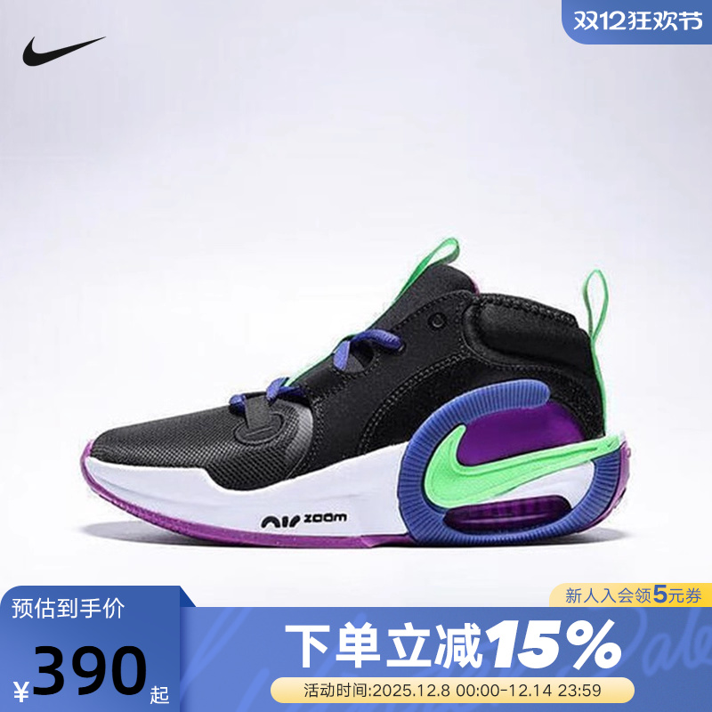 NIKE耐克女鞋AIR ZOOM CROSSOVER 2大童缓震运动篮球鞋FB2689-005