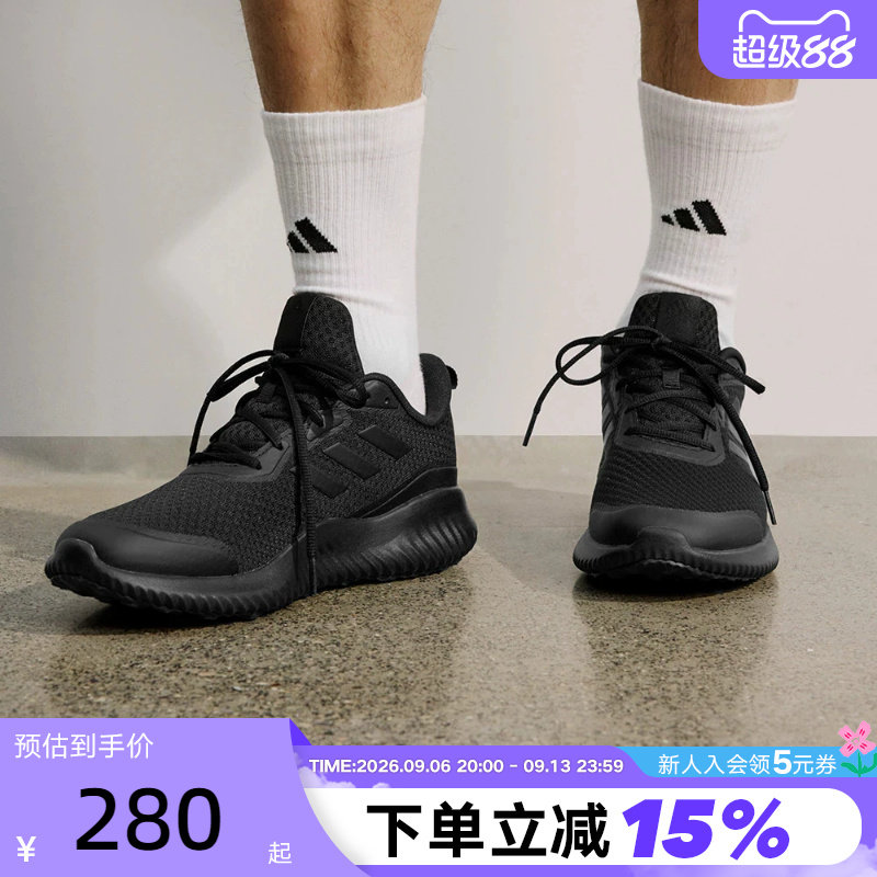 Adidas阿迪达斯ALPHACOMFY男鞋黑武士运动鞋网面透气跑步鞋ID0351