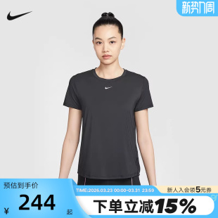 反光透气T恤FN2799 新款 013 上衣夏季 Nike耐克官方ONE女子速干短袖
