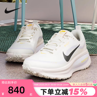 GTX防泼水缓震回弹跑步鞋 Nike耐克女鞋 迈柔VOMERO 100 HQ7002