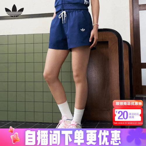 adidas阿迪达斯三叶草运动短裤2026新款夏女时尚针织短裤 KY8321