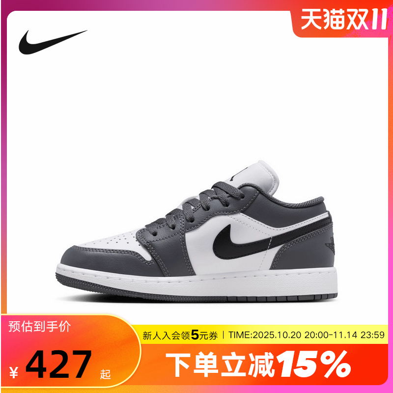 NIKE耐克AJ1女鞋AIR JORDAN 1黑灰大童运动鞋低帮板鞋553560-152