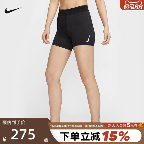 NIKE耐克夏季新款女子运动跑步健身透气训练紧身短裤FN3272-010
