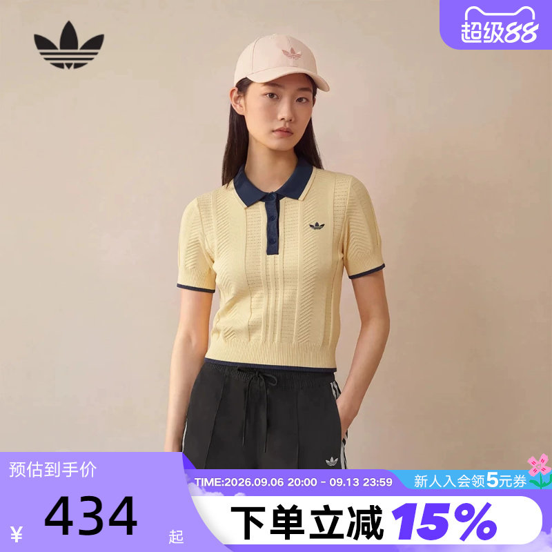adidas阿迪达斯三叶草学院风复古T恤秋女针织短袖POLO衫 KT1862