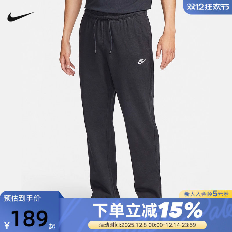 Nike耐克长裤男裤子秋季棉质直筒运动裤薄款宽松休闲裤FQ4333-010