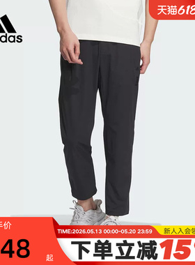 adidas阿迪达斯秋季裤子男子武极运动训练直筒休闲长裤JE6670
