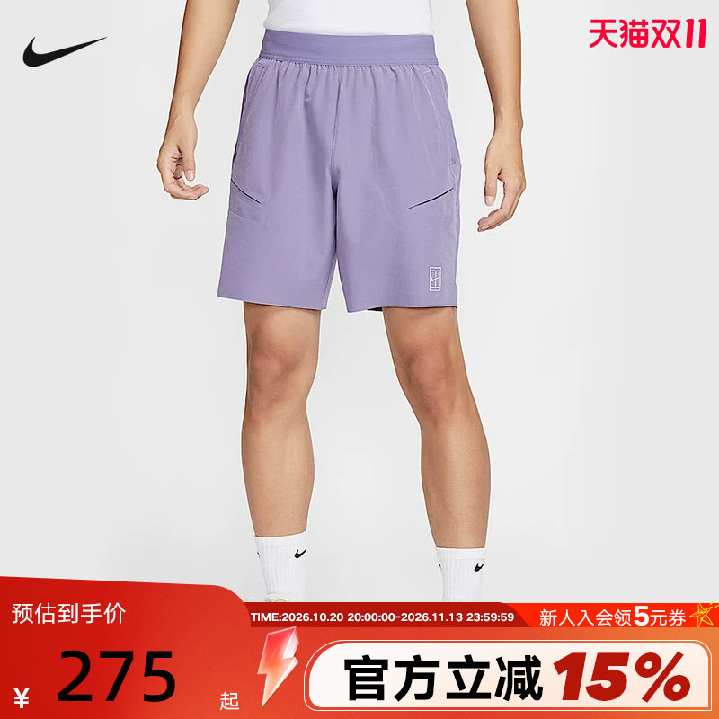NIKE耐克短裤男夏季跑步健身训练透气速干裤网球运动裤FZ9323-527
