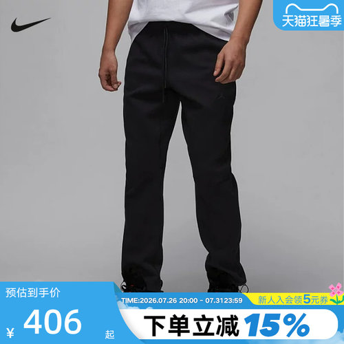 运动长裤