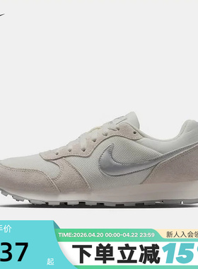 Nike耐克女鞋MD RUNNER 2运动鞋粉银色薄底复古跑步鞋749869-108