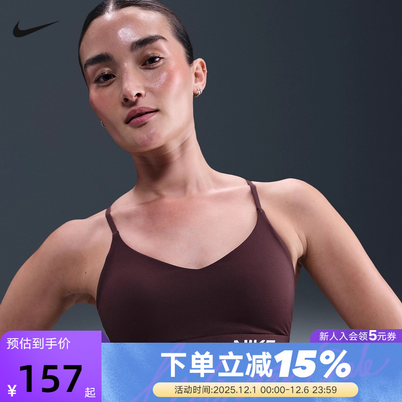 耐克INDY女子可调节低强度支撑衬垫运动BRA速干内衣FD1063-653