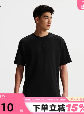 NIKE耐克男短袖26夏新款篮球运动休闲上衣透气速干T恤IR1862-010