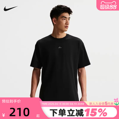 NIKE耐克男短袖26夏新款篮球运动休闲上衣透气速干T恤IR1862-010