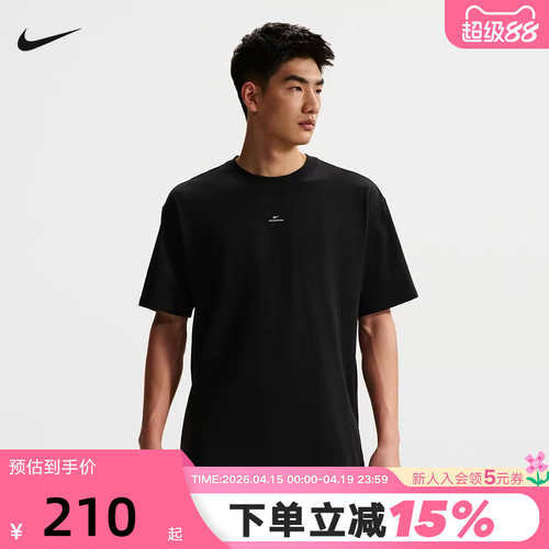 NIKE耐克男短袖26夏新款篮球运动休闲上衣透气速干T恤IR1862-010