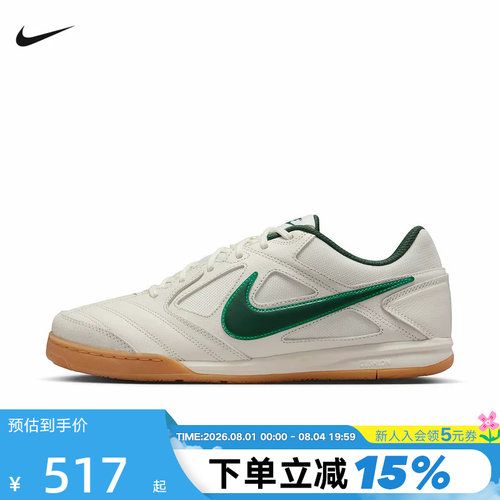 Nike耐克男鞋运动鞋春GATO米白绿勾薄底鞋低帮复古板鞋HQ6019-103