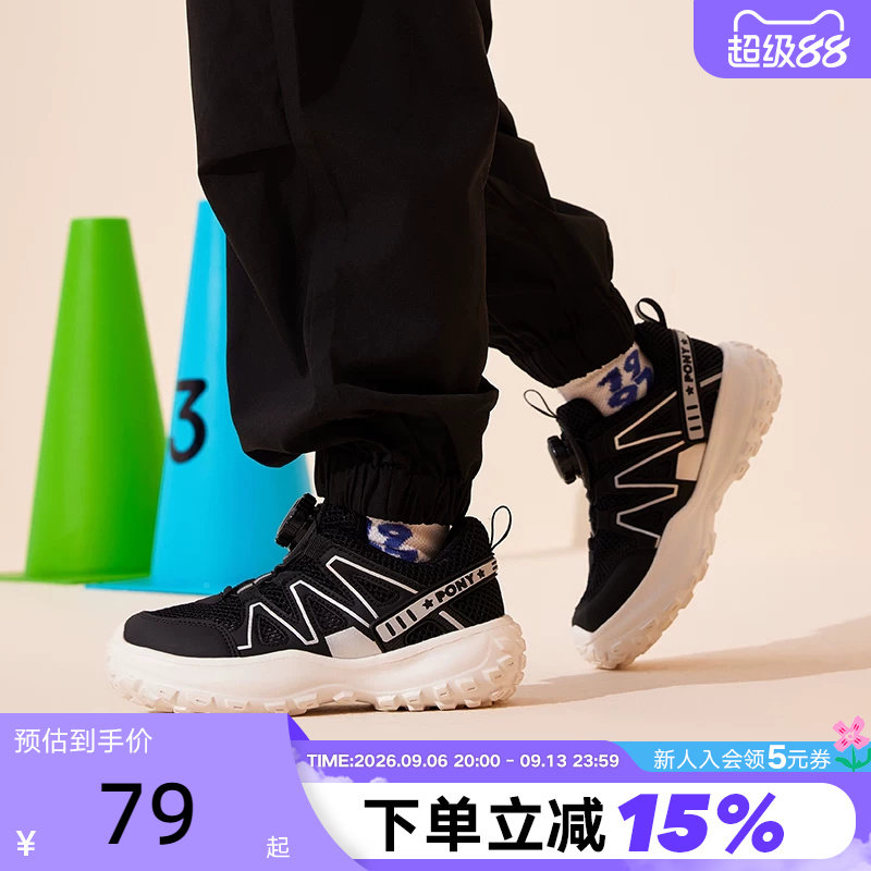 PONY童鞋儿童运动鞋男童鞋女童春夏新跑步鞋慢跑系列242K1RN27BK