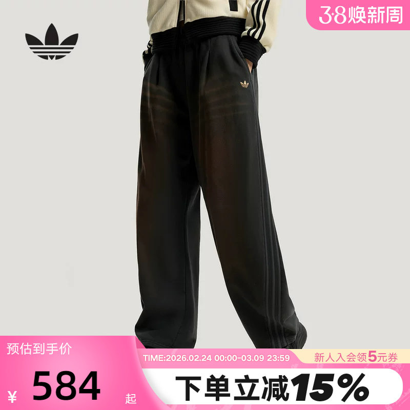 adidas阿迪达斯三叶草阔腿弯刀裤春秋女宽松三条纹棉质长裤IA7518