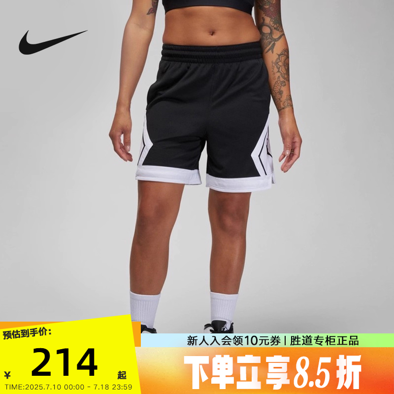 Nike/耐克透气运动短裤