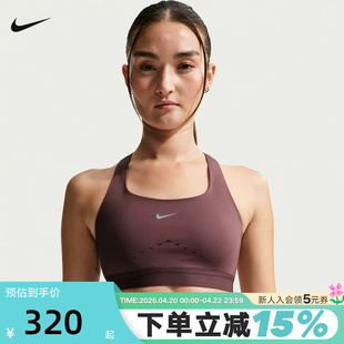 NIKE耐克女子运动内衣2026春新款训练BRA透气跑步背心HM5221-502
