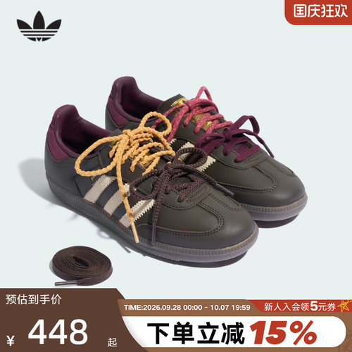 阿迪达斯多系列薄底德训T头鞋