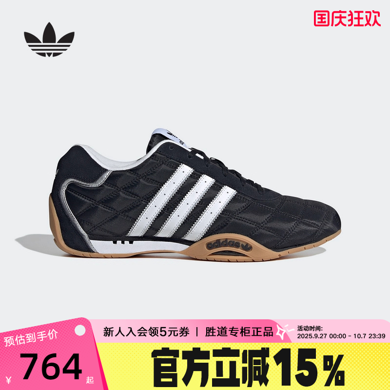 阿迪达斯三叶草王安宇同款赛车薄底鞋2025秋ADIRACER男女鞋JQ5757