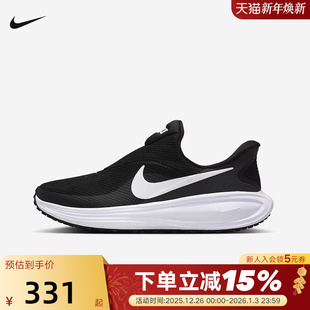 HQ2415 8缓震透气易穿脱跑步鞋 001 黑白色REVOLUTION NIKE耐克女鞋