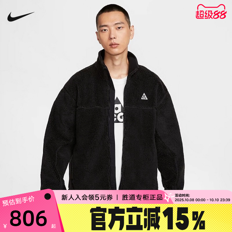 运动外套