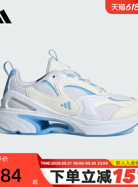adidas阿迪达斯SWANNER跑步鞋秋女厚底运动鞋小白鞋 KJ4049