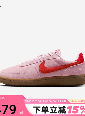 Nike耐克女鞋Field General德训鞋生胶薄底运动鞋板鞋IF1743-602
