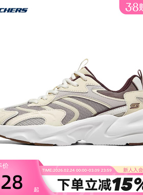 斯凯奇夏季男女同款运动休闲鞋厚底跑步鞋老爹鞋117369/NTBR