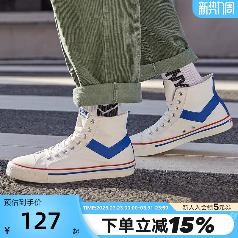 PONY波尼经典款复古高帮帆布鞋休闲男女情侣款耐磨运动鞋