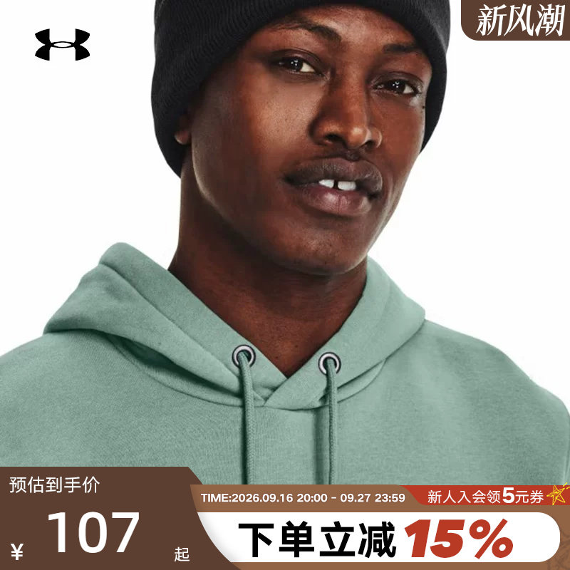 UA安德玛帽子男款年冬季新款时尚运动休闲毛线帽1373155-001