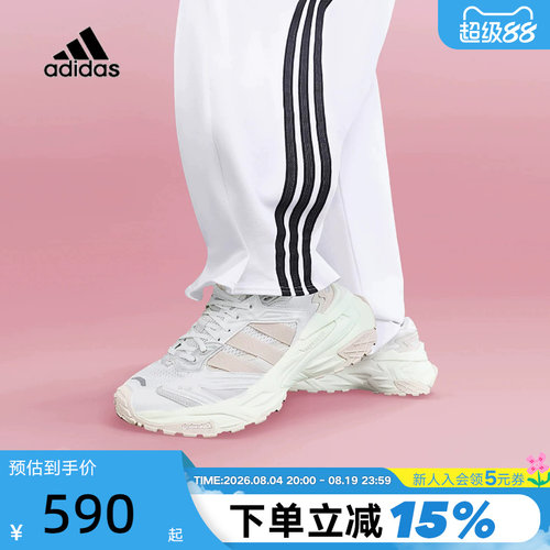 adidas阿迪达斯轻机甲老爹鞋秋女XLG STORM运动休闲鞋 JQ4085