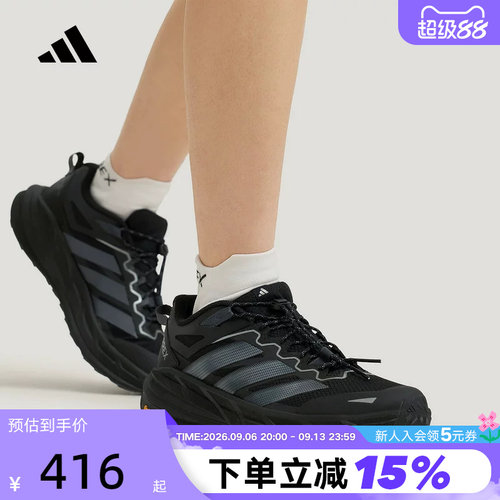 阿迪达斯徒步鞋低帮商场同款