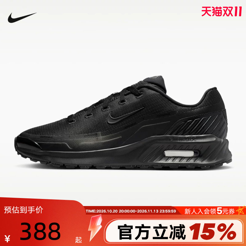 NIKE耐克男鞋新款AIR MAX BIA气垫鞋缓震运动鞋跑步鞋IO9416-002