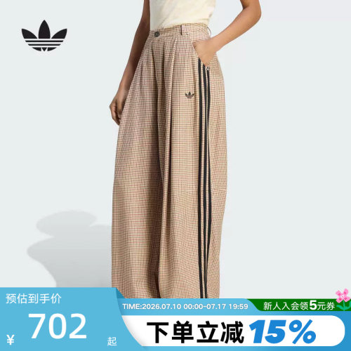 adidas阿迪达斯三叶草撞色条纹格子裤秋女复古运动梭织长裤LE8309