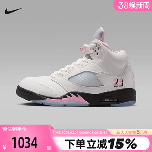 【大码】JORDAN耐克男鞋AJ5粉白复刻运动鞋中帮篮球鞋HQ7978-102
