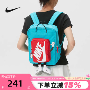 Nike耐克男女包2026新款 345 卡通玩偶运动包儿童双肩包书包HM9973