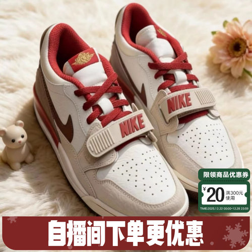 JORDAN耐克男鞋马年限定AJ312米白红新年款复古篮球鞋IQ9783-121