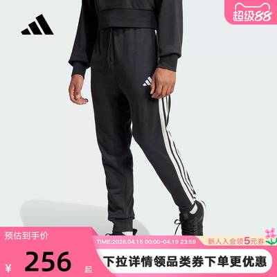 adidas阿迪达斯裤子男秋季新款经典三条纹缩口束脚裤JD1881