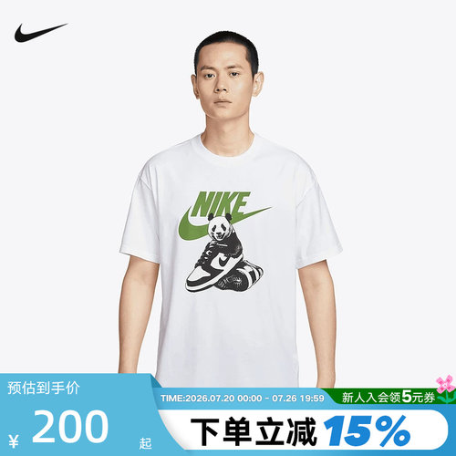 Nike耐克短袖男夏季黑白DUNK熊猫印花透气圆领运动T恤HQ9245-100