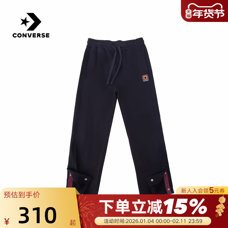 Converse匡威26春男休闲阔腿裤宽松运动裤针织长裤 MCJ698-023,运动服/休闲服装,运动长裤,淘宝优惠券,粉丝福利购,淘宝优惠卷