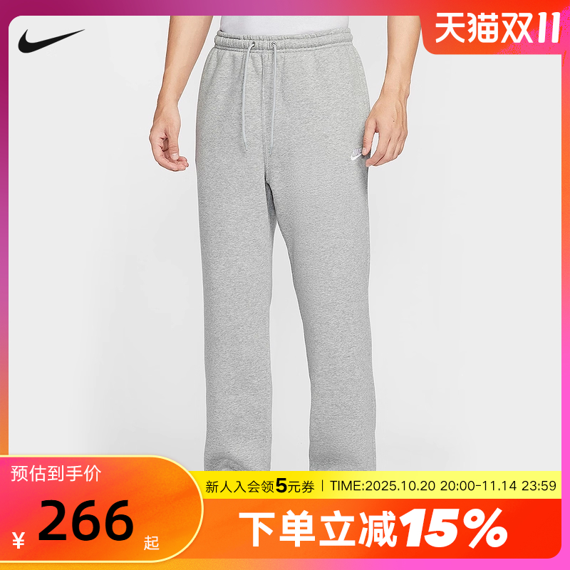 NIKE耐克长裤男裤子25秋冬新款宽松加绒卫裤直筒运动裤FN3732-063