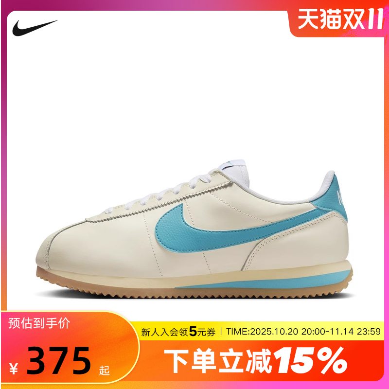 Nike耐克女鞋CORTEZ白蓝运动鞋休闲鞋百搭复古跑步鞋 HF4268-113