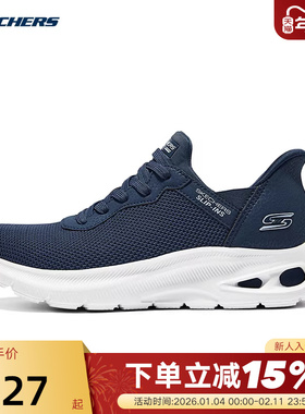 SKECHERS斯凯奇闪穿鞋女休闲鞋夏季新款轻便运动鞋117509/NVY