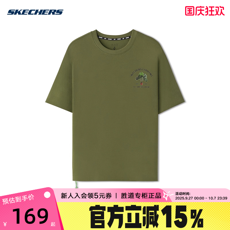 Skechers斯凯奇25夏简约运动休闲针织男短袖T恤衫L225M102/05HR