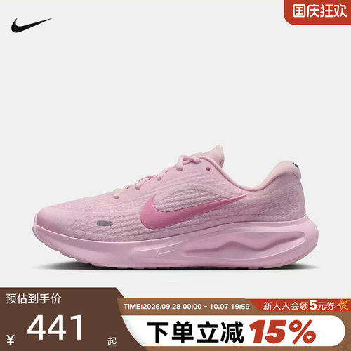 【小黑盒】NIKE耐克女鞋夏季款粉色运动鞋透气跑步鞋IR0114-666