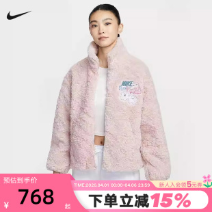667 NIKE耐克女子小熊图案贴布刺绣立领保暖休闲毛绒外套IO0488