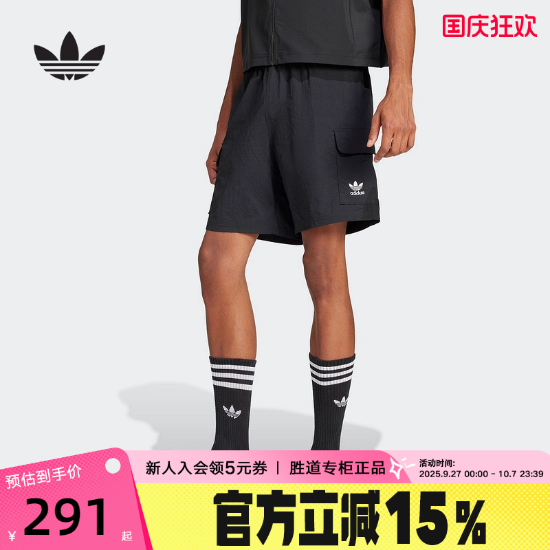 adidas阿迪达斯三叶草ESSENTIALS五分裤2025夏男梭织短裤 JD0406