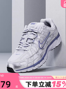 Nike耐克女鞋P-6000老爹鞋银白蓝网面运动鞋缓震跑步鞋BV1021-014