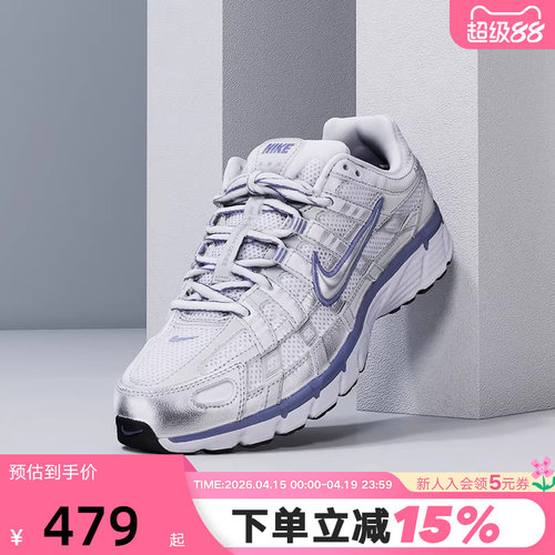 Nike耐克女鞋P-6000老爹鞋银白蓝网面运动鞋缓震跑步鞋BV1021-014